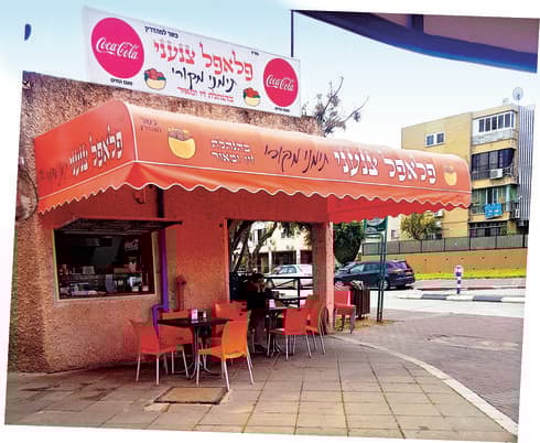 "פלאפל צנעני המקורי". יותר תמונות של רבנים מאשר סלטים | צילום: אשר קשר 