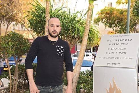 רמו ווקנין. צילום: הרצל יוסף