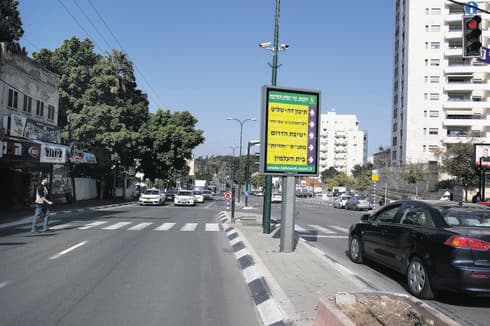 רחוב הרצל ברחובות | צילום: אבי מועלם