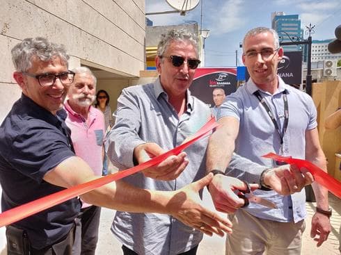 צילום: קלר וויליאמס