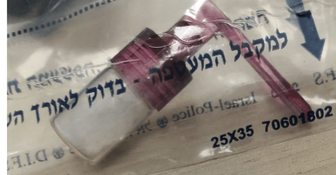 צילום: דוברות המשטרה