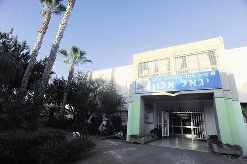 בית הספר יגאל אלון בהוד השרון. בתוך הבלאגן | צילום: יוגב עמרני