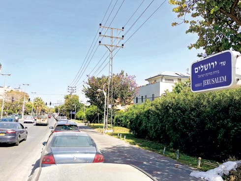 שדרות ירושלים. "שקיפות תסייע לכולם"  | צילום: קובי קואנקס
