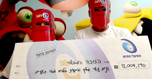 צילום: אבי חיים