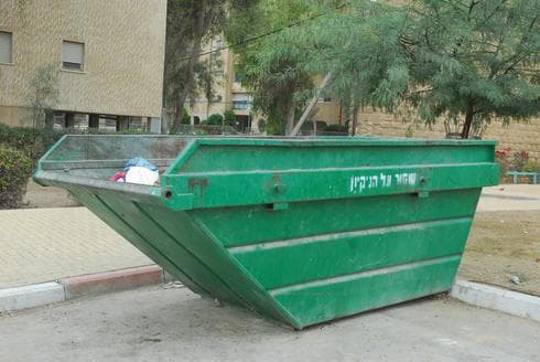 פח צפרדע | צילום: הרצל יוסף