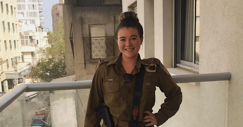 צילום: דובר צה"ל