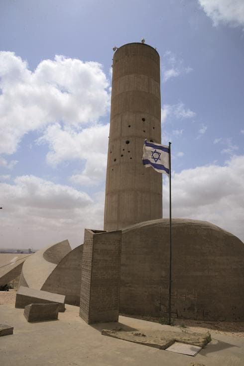 אנדרטת הנגב. צילום: הרצל יוסף