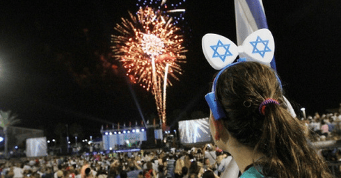 יום  העצמאות | צילום: עידו ארז