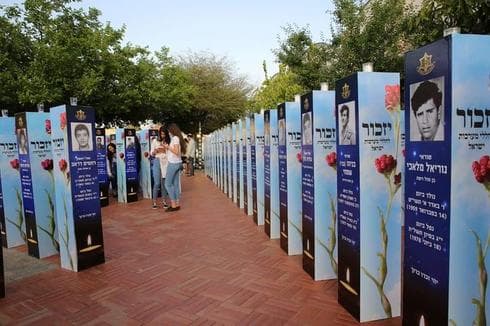 שדרת הנופלים ראש העין. צילום: דוברות העירייה