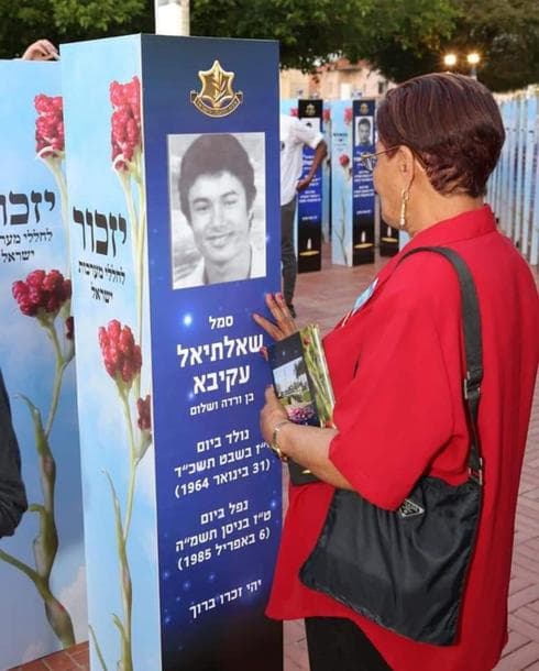 צילום: דוברות העירייה