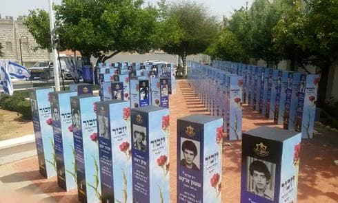 צילום: דוברות העירייה