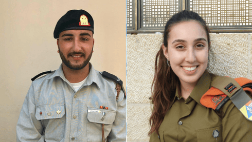 סגן שני ורס"ל מועלם | צילום: דו"צ