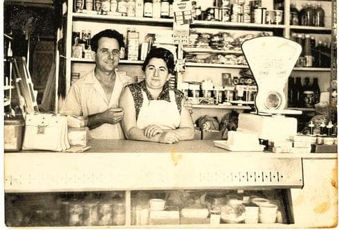 צילום: ארכיון רעננה