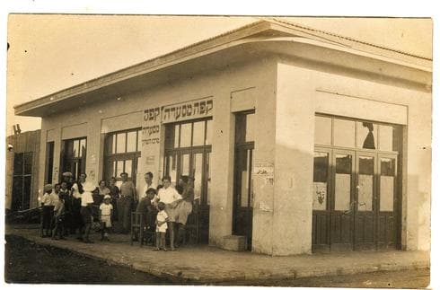 המסעדה הראשונה