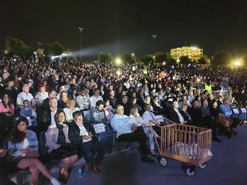 צילום: דוברות עיריית עפולה