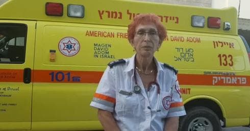 פראמדיקית מד"א נעמי צבי | צילום: דוברות מד"א