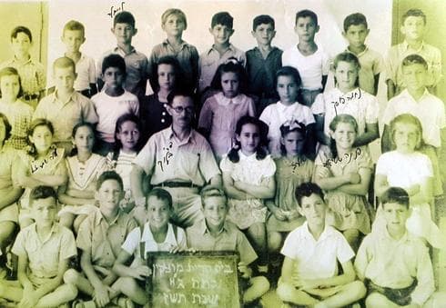 נחמה וילדי כיתתה | צילום: באדיבות נחמה פוסק