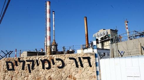דור כימיקלים. צילום: גיל נחושתן
