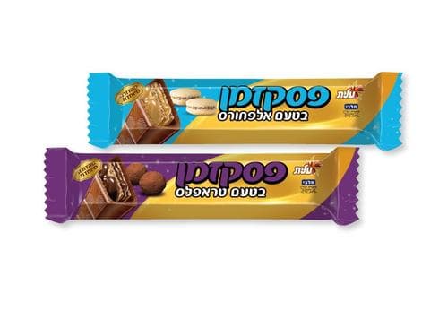 פסק זמן בטעם אלפחורס וטראפלס. צילום: סטודיו שטראוס