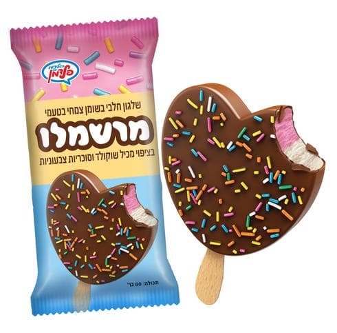 שלגון לב מרשמלו. צילום: הסטודיו של פלדמן