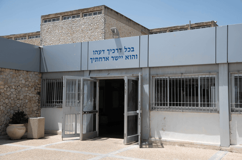 הימלפרב. צילום: יואב דודקביץ' הימלפרב