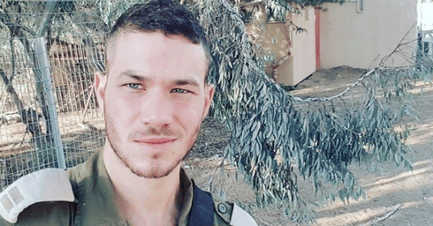 צילום: פרטי