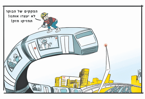 איירה: רעות בורץ