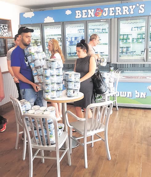רציתי גלידה, לא מילקשייק | צילום: אשר קשר רציתי גלידה, לא מילקשייק | צילום: אשר קשר
