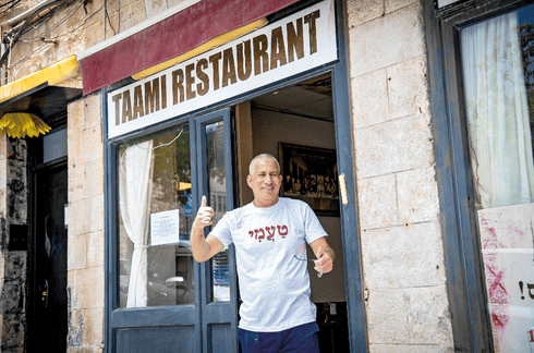 מוטי. גדל במסעדה. צילום: יואב דודקביץ'