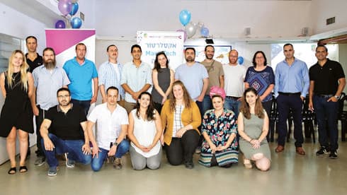 סביבה תומכת לפיתוח סטארט־אפים | צילום: מעוף