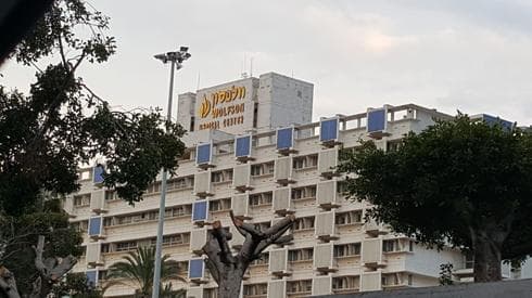 בית החולים 'וולפסון' | צילום: איילת רוטה