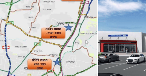 צילום: משרד התחבורה