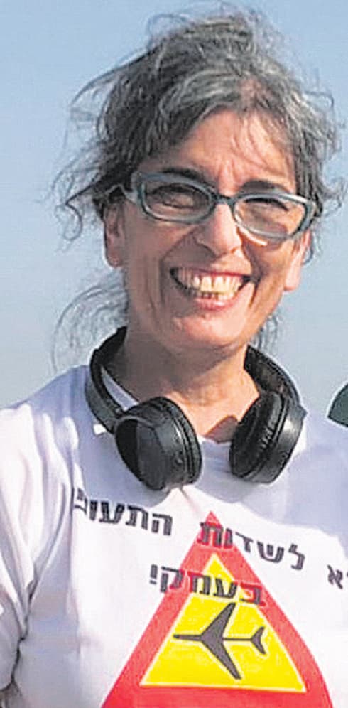 ד"ר צוף מויססקו-יפלח | צילום: גילה מלל