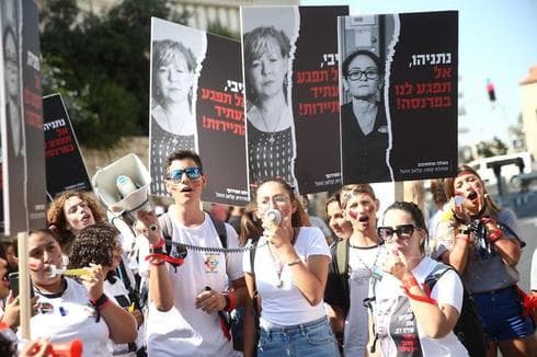 מפגינים נגד סגירת שדה דב. צילום: אוהד צויגנברג 