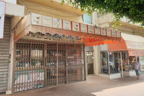רחוב הרברט סמואל. בעלי העסקים במצוקה | צילום: שירות מיינט