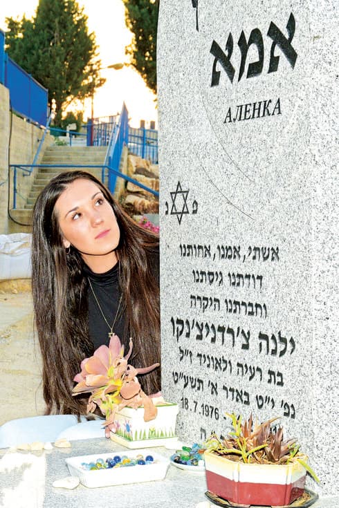 ריטה צ'רדניצ'נקו, השבוע, מול קבר אמה. "פשוט מוציאים לנו את הנשמה" | צילום: נחום סגל