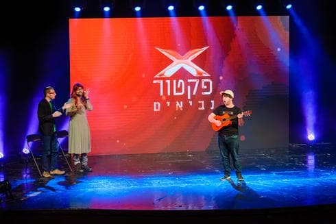 מתוך המופע. צילום: דוד שטיין