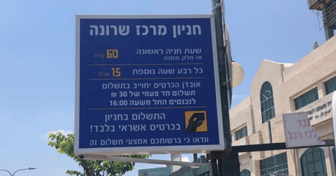 צילום: פרטי