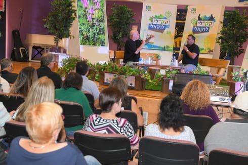צילום: ישראל פרץ, מערך הסברה בקק"ל