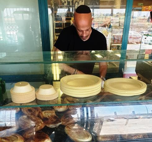 צילום: אשר קשר