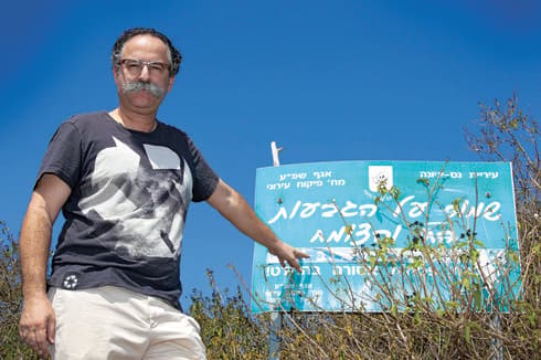 נאור ירושלמי | צילום: אבי מועלם נאור ירושלמי | צילום: אבי מועלם