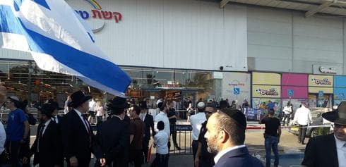 תפילה המונית ומחאה בפתח קשת טעמים | צילום: פרטי