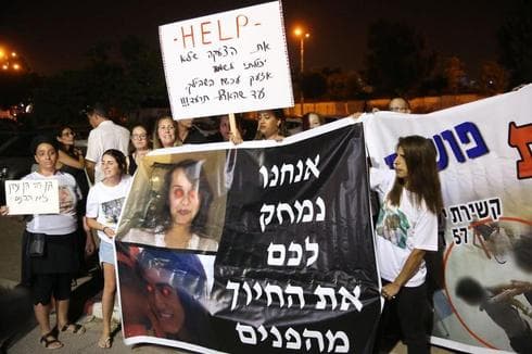 הפגנת ההורים נגד הגננת כרמל מעודה - היום בבאר שבע | צילום: מוטי קמחי