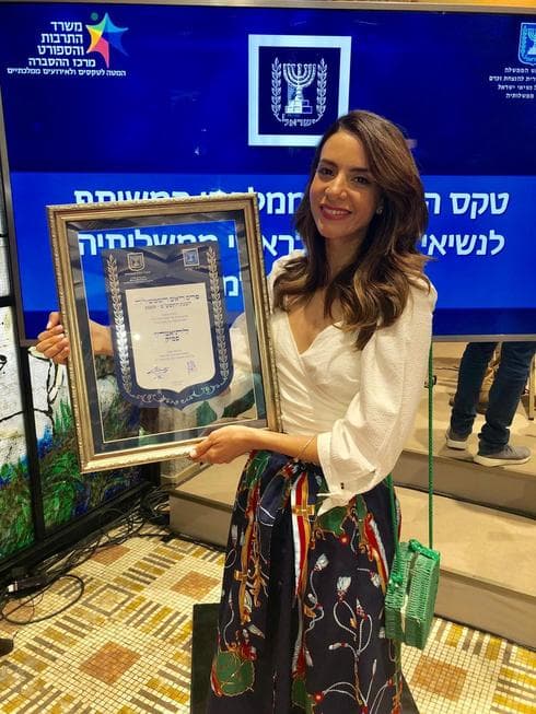 צילום: שאולי לנדנר