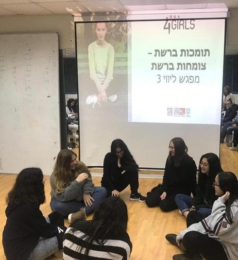 הבנות שנוטלותחלק בפרויקט | צילום: ורד בר