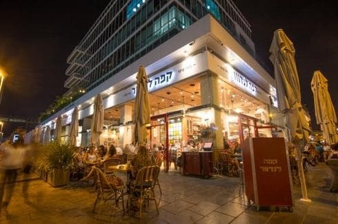 קפה לנדוור ברחוב השחם. צילום ארכיון: עיריית פתח תקוה
