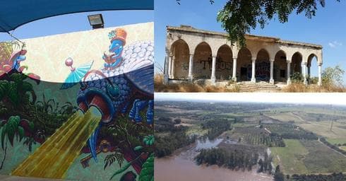 הלוקיישנים לחתונה ברחובות 2019 | צילום: אסף יציב, אביגיל קדם, עיריית רחובות הלוקיישנים לחתונה ברחובות 2019 | צילום: אסף יציב, אביגיל קדם, עיריית רחובות