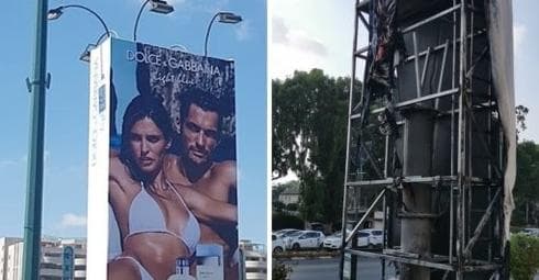 השלט לפני ואחרי. צילומים: פרטי