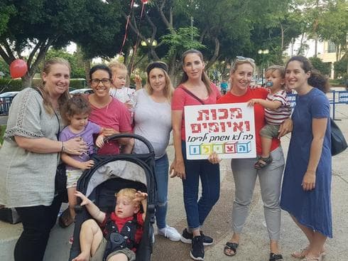 צילום: דוד חזרתי