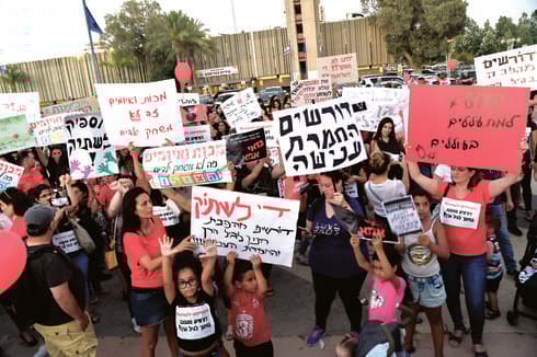 ההפגנה בבאר־שבע | צילום: חיים הורנשטיין
